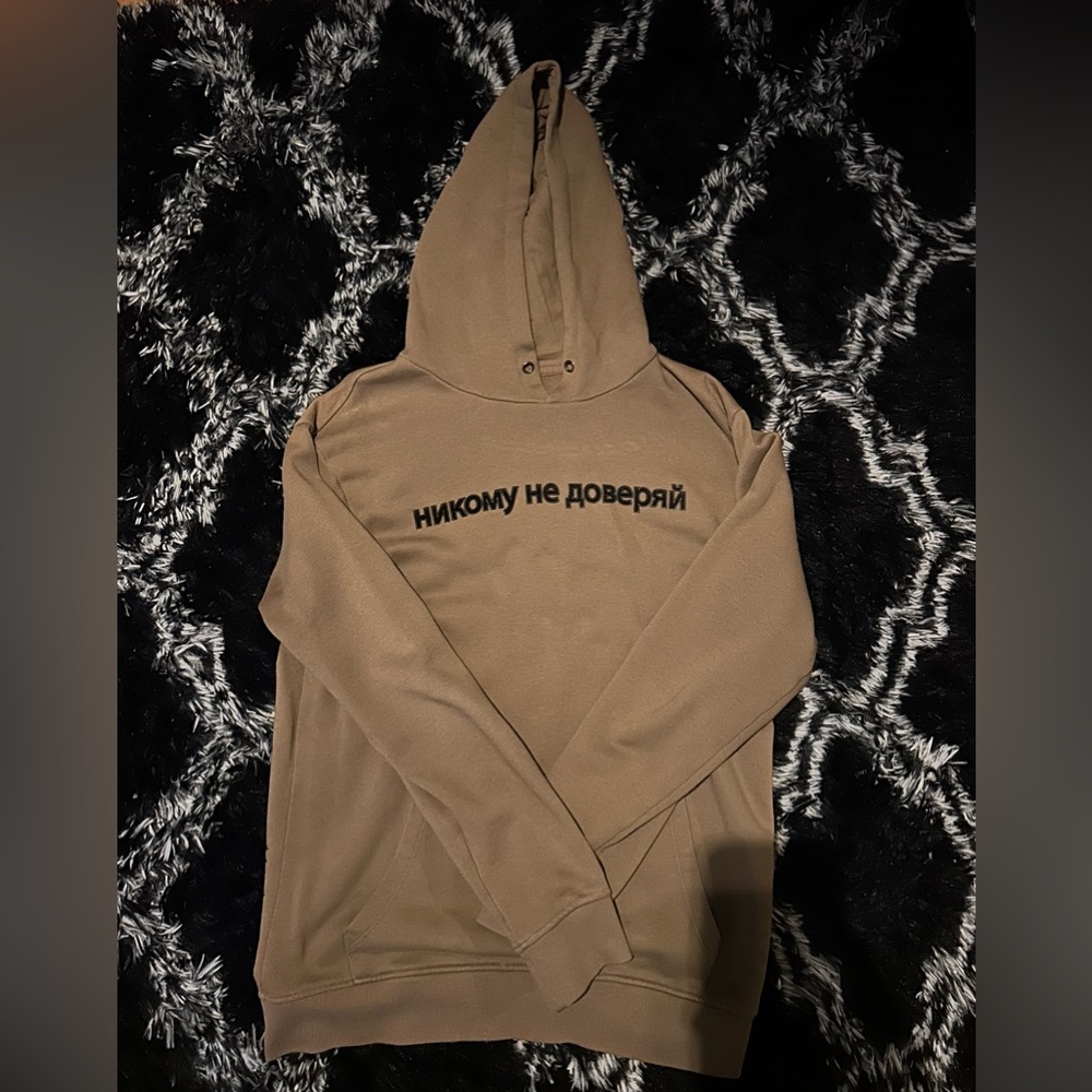 Tan Forever 21 Hoodie